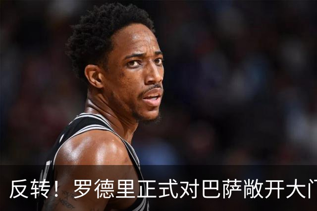 反转！罗德里正式对巴萨敞开大门：皇马已落后，金球先生好用不贵